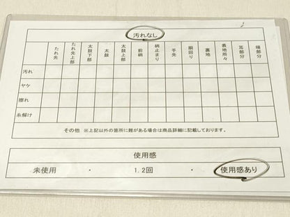平和屋着物◎佐賀錦　六通柄袋帯　舞蝶文　金銀糸　正絹　逸品　DABF6668qp