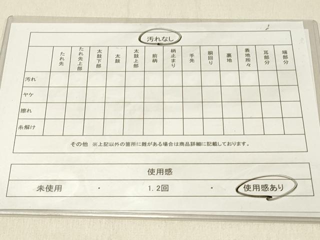 平和屋着物◎佐賀錦　六通柄袋帯　舞蝶文　金銀糸　正絹　逸品　DABF6668qp