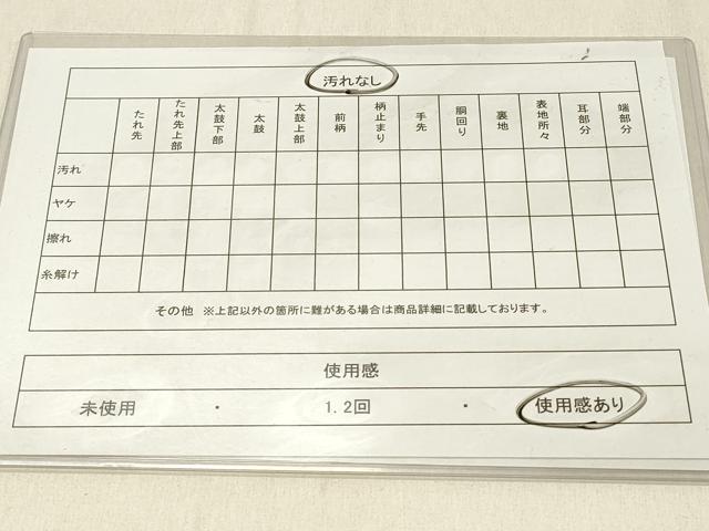 平和屋着物◎六通柄袋帯　唐織　孔雀花文　金銀糸　正絹　逸品　DABF6670qp