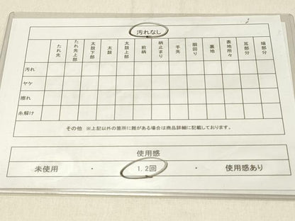 平和屋着物◎六通柄袋帯　唐織　孔雀花文　金銀糸　正絹　逸品　DABF6671qp