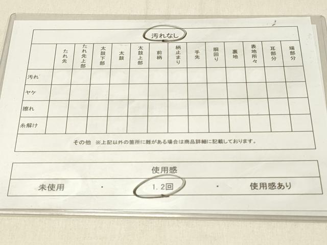 平和屋着物◎六通柄袋帯　唐織　孔雀花文　金銀糸　正絹　逸品　DABF6671qp