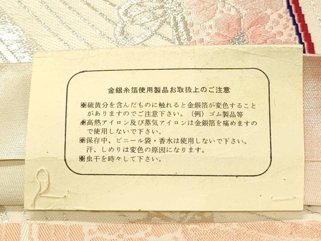 平和屋着物◎西陣　両面　六通柄袋帯　唐織　几帳花文　金銀糸　正絹　逸品　DABF6672qp