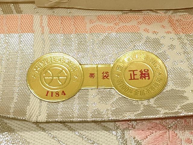 平和屋着物◎西陣　両面　六通柄袋帯　唐織　几帳花文　金銀糸　正絹　逸品　DABF6672qp