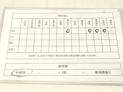 平和屋着物◎西陣　両面　六通柄袋帯　唐織　几帳花文　金銀糸　正絹　逸品　DABF6672qp