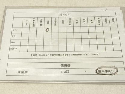 平和屋着物◎六通柄袋帯　唐織　束ね熨斗文　黒地　金銀糸　正絹　逸品　DABF6673qp