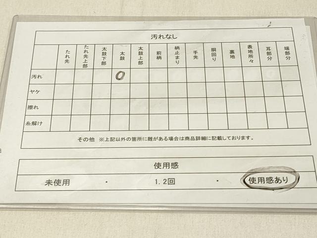 平和屋着物◎六通柄袋帯　唐織　束ね熨斗文　黒地　金銀糸　正絹　逸品　DABF6673qp