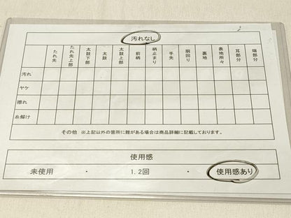 平和屋着物◎六通柄袋帯　唐織　舞蝶文　金銀糸　引箔　正絹　逸品　DABF6674qp