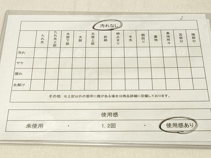 平和屋着物◎六通柄袋帯　ふくれ織　風景文　紅海老茶色　正絹　逸品　DABF6675qp