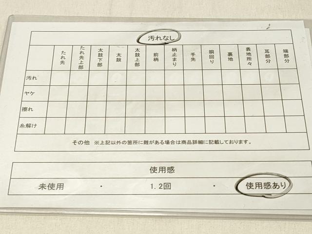 平和屋着物◎六通柄袋帯　ふくれ織　風景文　紅海老茶色　正絹　逸品　DABF6675qp