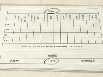 平和屋着物◎全通柄袋帯　紬地　格子　正絹　逸品　DABF6676qp