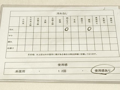 平和屋着物◎西陣　六通柄袋帯　辻が花　正絹　逸品　DABF6677qp