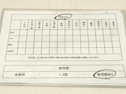 平和屋着物◎六通柄袋帯　唐織　鳳凰花文　金糸　正絹　逸品　DABF6678qp