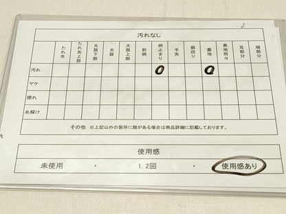平和屋着物◎六通柄袋帯　唐織　桧垣地花丸文　金糸　正絹　逸品　DABF6679qp