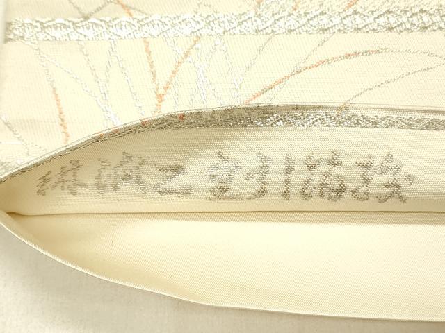 平和屋着物◎六通柄袋帯　扇面花鳥文　琳派二重引箔織　金銀糸　正絹　逸品　DABF6680qp