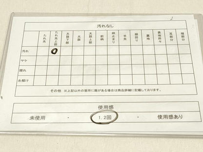 平和屋着物◎六通柄袋帯　扇面花鳥文　琳派二重引箔織　金銀糸　正絹　逸品　DABF6680qp