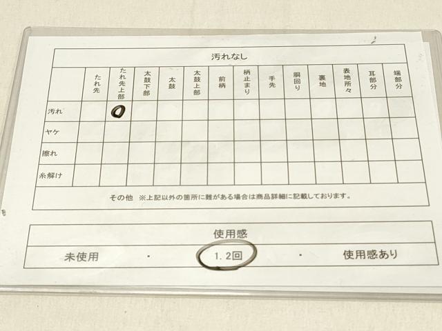平和屋着物◎六通柄袋帯　扇面花鳥文　琳派二重引箔織　金銀糸　正絹　逸品　DABF6680qp
