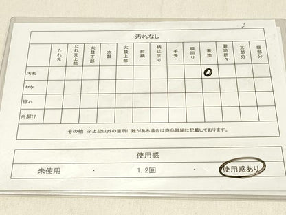 平和屋着物◎六通柄袋帯　唐織　舞蝶文　枝梅　金銀糸　正絹　逸品　DABF6681qp