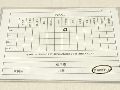 平和屋着物◎六通柄袋帯　花菱文　金糸　正絹　逸品　DABF6683qp