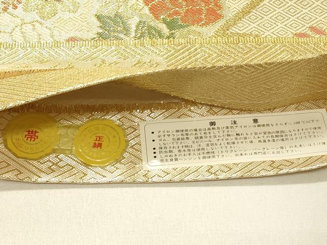 平和屋着物◎古典佐賀錦　六通柄袋帯　孔雀花文　九百織　金糸　正絹　逸品　DABF6684qp
