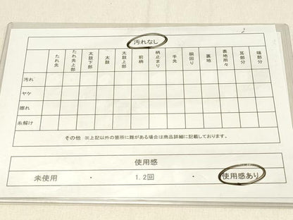 平和屋着物◎古典佐賀錦　六通柄袋帯　孔雀花文　九百織　金糸　正絹　逸品　DABF6684qp