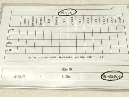 平和屋着物◎六通柄袋帯　風景樹林文　金銀糸　正絹　逸品　DABF6685qp