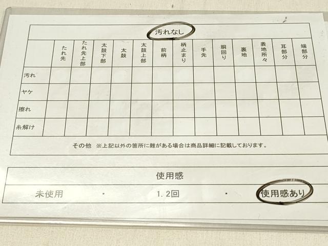 平和屋着物◎六通柄袋帯　風景樹林文　金銀糸　正絹　逸品　DABF6685qp