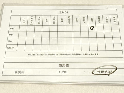平和屋着物◎六通柄袋帯　唐織　亀甲花文　金銀糸　正絹　逸品　DABF6687qp