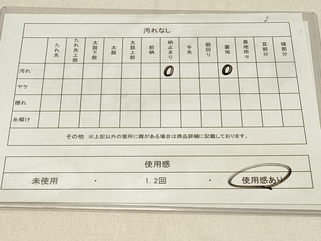 平和屋着物◎六通柄袋帯　立波流水文　金糸　引箔　正絹　逸品　DABF6688qp