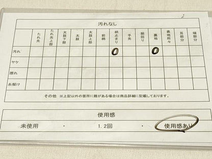 平和屋着物◎六通柄袋帯　風景花鳥文　金銀糸　正絹　逸品　DABF6689qp