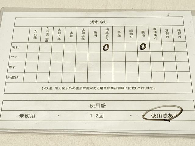 平和屋着物◎六通柄袋帯　風景花鳥文　金銀糸　正絹　逸品　DABF6689qp