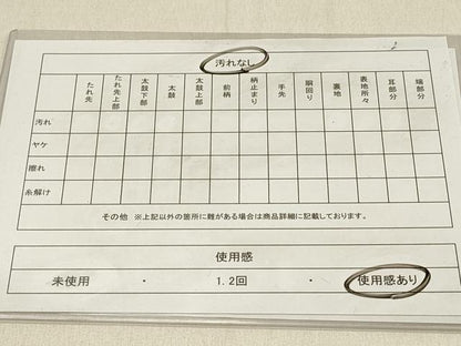 平和屋着物◎六通柄　本袋帯　立波花文　黒地　金銀糸　正絹　逸品　DABF6690qp