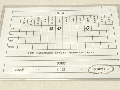 平和屋着物◎六通柄袋帯　花蝶丸文　金銀糸　正絹　逸品　DABF6694qp