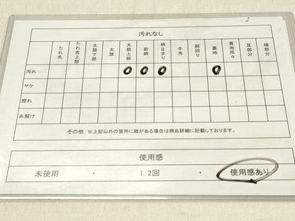 平和屋着物◎六通柄袋帯　雲霞文　金銀糸　正絹　逸品　DABF6696qp