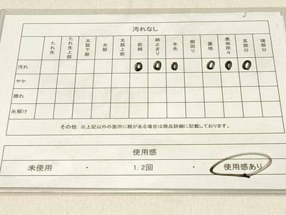 平和屋着物◎太鼓柄袋帯　唐織　花笛文　金銀糸　正絹　逸品　DABF6697qp