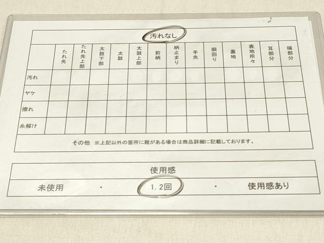 平和屋着物◎六通柄袋帯　唐織　蜀江花文　金銀糸　正絹　逸品　DABF6698qp