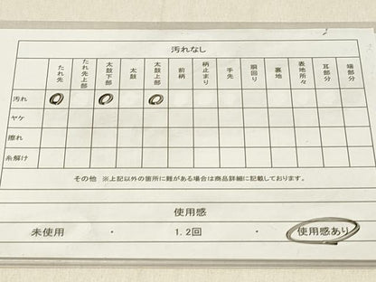 平和屋着物◎六通柄袋帯　唐織　結び紐花文　銀糸　正絹　逸品　DABF6700qp