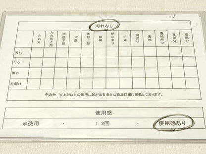 平和屋着物◎太鼓柄袋帯　立波飛鶴文　金糸　正絹　逸品　DABF6703qp