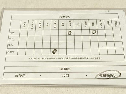 平和屋着物◎六通柄袋帯　唐織　花菱文　金銀糸　正絹　逸品　DABF6708qp