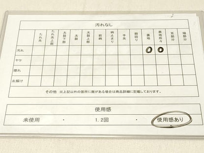 平和屋着物◎本場筑前博多織　半幅帯　献上　正絹　逸品　DABF6710qp