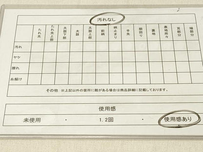 平和屋着物◎八寸名古屋帯　紬地　枝花文　正絹　逸品　DABF6713qp