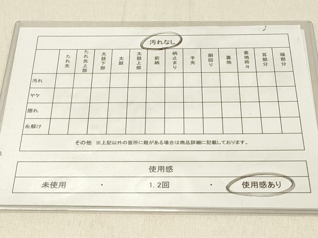 平和屋着物◎西陣　老舗　渡文謹製　手織　全通柄袋帯　纐纈　更紗花間道　正絹　逸品　DABF6716qp