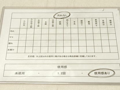 平和屋着物◎六通柄袋帯　幾何学文　正絹　逸品　DABF6717qp
