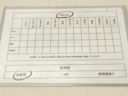 平和屋着物◎六通柄袋帯　切嵌　亀甲文　金銀糸　正絹　逸品　未使用　DABF6718qp