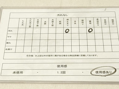 平和屋着物◎六通柄袋帯　唐織　籬文　金糸　正絹　逸品　DABF6722qp