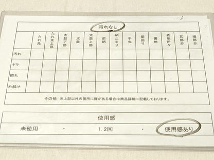 平和屋着物◎両面　六通柄袋帯　舞花文　銀糸　正絹　逸品　DABF6723qp