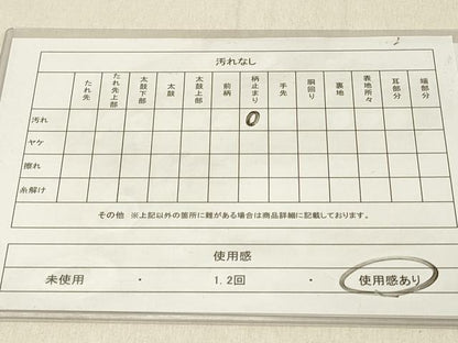 平和屋着物◎六通柄袋帯　唐織　慶長扇重ね紋　金糸　正絹　逸品　DABF6724qp