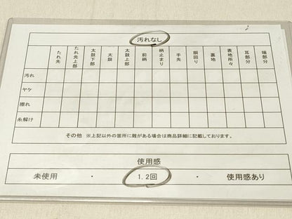 平和屋着物◎六通柄袋帯　抽象文　金糸　正絹　逸品　DABF6725qp