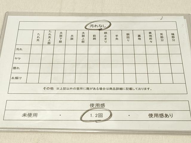 平和屋着物◎六通柄袋帯　抽象文　金糸　正絹　逸品　DABF6725qp