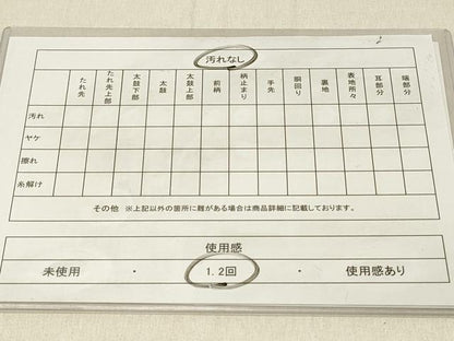 平和屋着物◎六通柄袋帯　唐織　枝花文　金糸　正絹　逸品　DABF6726qp