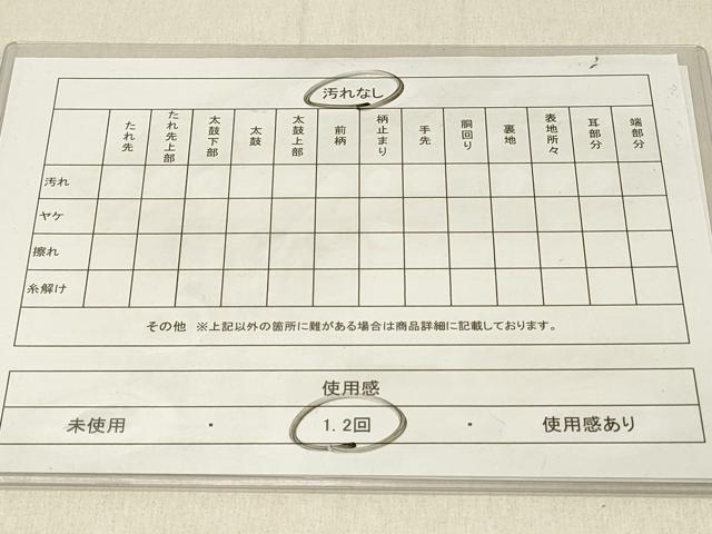 平和屋着物◎六通柄袋帯　唐織　枝花文　金糸　正絹　逸品　DABF6726qp
